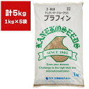 ケンタッキーブルーグラス プラフィン 5kg (1kg×5袋) カネコ種苗 種 芝 種 芝生 種 ケンタッキーブルーグラス 種子 芝 種子 芝生 種子 芝の種