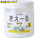 【おまけ付き】きえ～る Hシリーズ 室内用 ゼリータイプ 無香 480g 環境大善 天然成分からできた消臭ゼリー 抗菌 きえーる 消臭剤