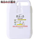 まとめ買い 4本入 きえ～る Hシリーズ 毎日の介護用 4L 詰替 環境大善 天然成分100% 水のようにきれいな消臭液 無香 抗菌 無色透明 きえーる 送料無料