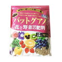 バットグアノ 花と野菜果樹の肥料 500g 粂谷商店 粒タイプ 天然有機リン酸肥料