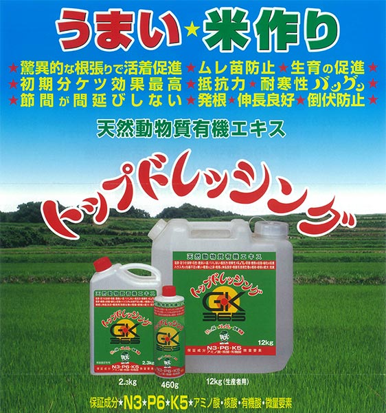 肥料 トップドレッシング 2.3kg マルタ小泉 肥料 バラ 肥料 樹木 肥料 果樹 肥料 ...