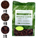 ハイドロコーン 三浦園芸 HYDRO CORN テラリウム グラスアクアリウム その1