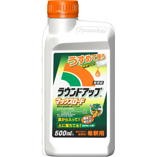 除草剤 グリホ 農耕地 ラウンドアップマックスロード 500ml 日産化学