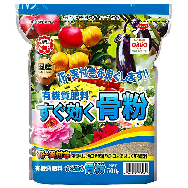 商品説明粉状の天然原料の骨粉です。花・実付きをよくします。保証成分量(%)窒素全量：1.0りん酸全量：18.0内く溶性りん酸：7.0く溶性加里：3.0内水溶性加里：2.0く溶性苦土：1.0検索ワード：肥料 粉 骨粉 有機 リン酸 実つき カルシウム 有機