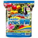 肥料 国産 すぐ効く骨粉 500g 日清ガーデンメイト 肥料 花 肥料 野菜 肥料 果樹 肥料 骨粉 肥料 野菜肥料 花の肥料 有機肥料 花 有機肥料 野菜 有機肥料 M1