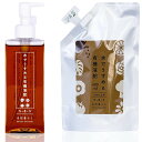 肥料 水でうすめる有機液肥 150mlと詰替え用 400ml×2本 日東エフシー 自然暮らし 観葉植物 肥料 多肉植物 肥料 塊根植物 肥料 観葉植物 液肥 多肉植物 液肥