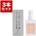 肥料 水でうすめてミストする液肥 無機タイプ 25ml×3本 日東エフシー 自然暮らし 観葉植物 肥料 多肉植物 肥料 観葉植物 液肥 多肉植物 液肥 観葉植物の肥料 M