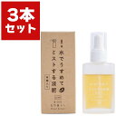肥料 水でうすめてミストする液肥 有機タイプ 25ml×3本 日東エフシー 自然暮らし 観葉植物 肥料 多肉植物 肥料 観葉植物 液肥 多肉植物 液肥 観葉植物の肥料 M