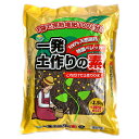肥料 家庭園芸用 地力の素 一発土作りの素 2.5kg 5坪分 フルビオ 肥料 フルボ酸 肥料 フミン酸 肥料 腐植酸 肥料 堆肥 フルボ酸 堆肥 フルボ酸堆肥 ペレット堆肥