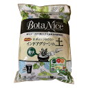 BotaNice インドアグリーンの土 3.5L プロトリーフ ボタナイス 虫がよりつきにくい 飛び散りにくい粒状タイプ 培養土