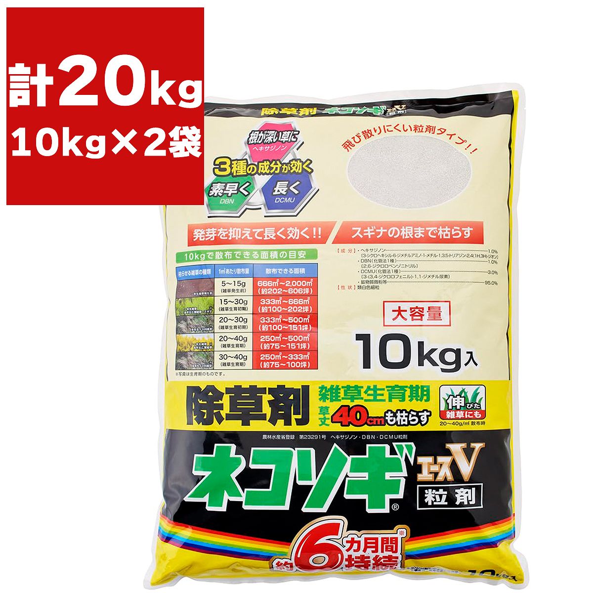 【8個セット】 カダン虫よけ除草王2L フマキラー 園芸用品・除草剤