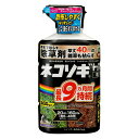 除草剤 ネコソギトップF 粒剤 800g レインボー薬品 除草剤 顆粒 除草剤 ネコソギ 除草剤 強力 除草剤 ネコソギF 除草剤 粒剤 除草剤 ネコソギトップ...