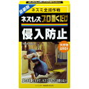 ネズレスプロ置くだけ (10g×8包入) レインボー薬品 忌避剤 ネズミ 忌避剤 ねずみ 忌避剤 ネズミ避け ネズミよけ ねずみよけ ネズミ 対策 ネズミ忌避剤