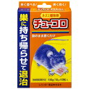 チューコロ 100g (10g×10包)入 レインボー薬品 巣に持ち帰らせて退治 ネズミ駆除剤