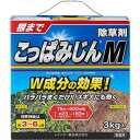 こっぱみじんM 3kg (こっぱみじんW後継品) レインボー薬品 W成分の効果 除草剤