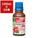 殺虫剤 スミチオン 乳剤 100ml×10本 KINCHO園芸 殺虫剤 毛虫 殺虫剤 スミチオン乳剤 殺虫剤 ケムシ 殺虫剤 カイガラムシ 殺虫剤 害虫 駆除 害虫 対策