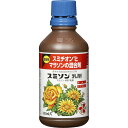 殺虫剤 スミソン 乳剤 300ml 住友化学園芸 殺虫剤 農薬 殺虫剤 毛虫 殺虫剤 アメリカシロヒトリ 殺虫剤 スミソン 乳剤 殺虫剤 害虫 駆除 害虫 対策