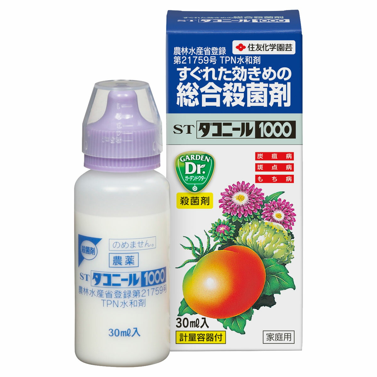 STダコニール1000 30ml 住友化学園芸 計量容器付 すぐれた効きめの総合殺菌剤