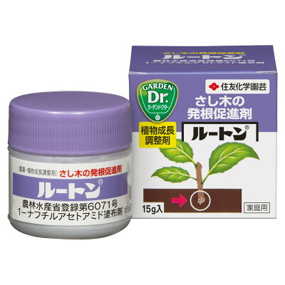 ルートンとは 発根促進剤の効果的な使用方法やおすすめ商品を紹介 Botanica