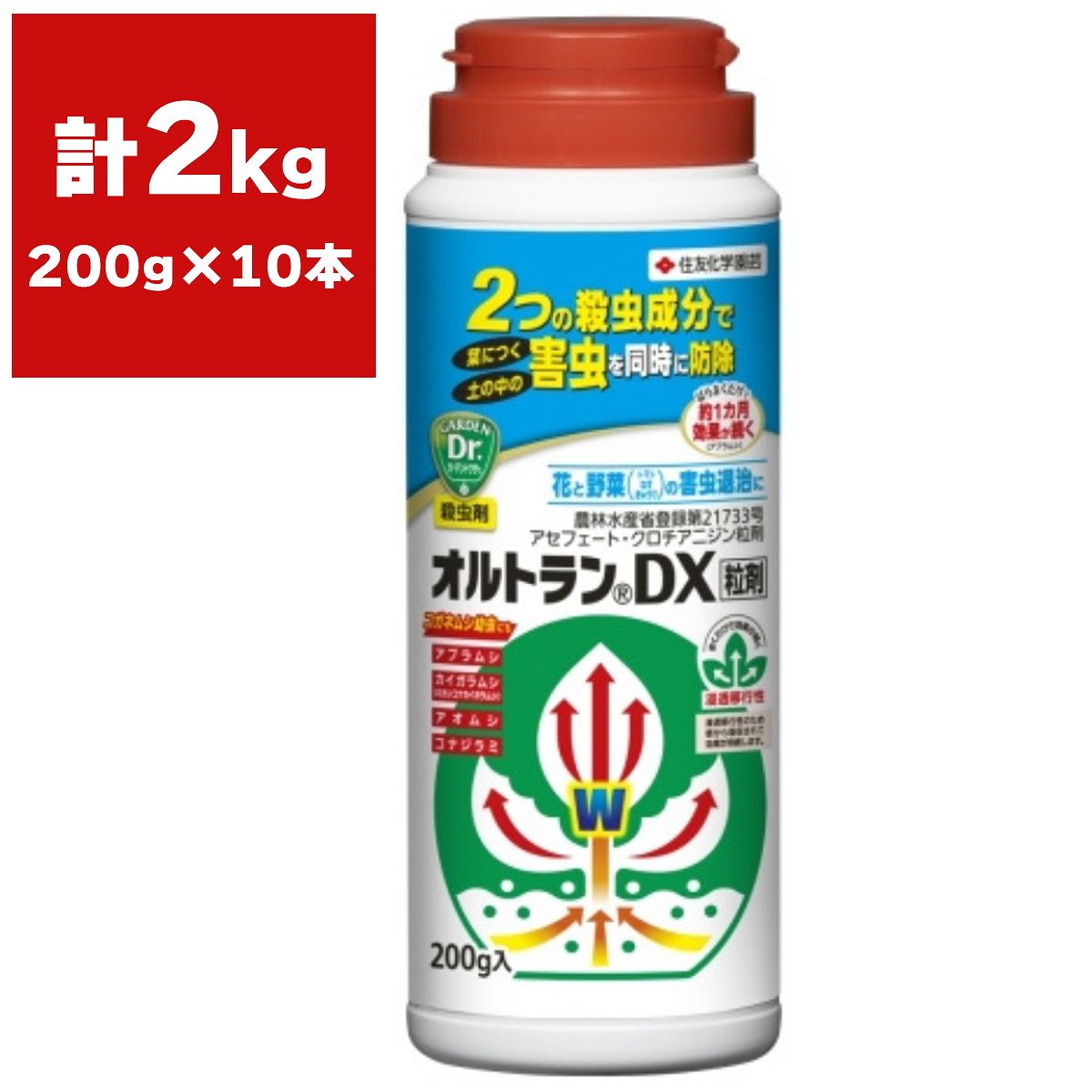 ܂Ƃߔ 10{ IgDX 200g ZFw| ԂƖ؂̊Qގ Zڍs E 