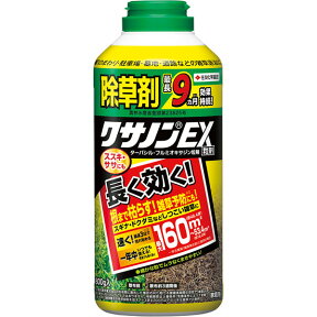 クサノンEX粒剤 800g 住友化学園芸 長く効く 最長9ヵ月効果持続 除草剤 (クサノンDXの後継品)