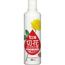 切花延命剤 花工場 切花ロングライフ液 480ml 住友化学園芸 バラ苗 切り花 延命剤 菊 苗 バラ 切り花延命剤 活力延命剤 切花 活力剤 花瓶 鮮度保持