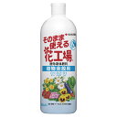 肥料 そのまま使える花工場 植物全般用 700ml 住友化学園芸 肥料 野菜 肥料 花 肥料 観葉植物 肥料 液肥 野菜 液肥 花 液肥 観葉植物 液肥 液体肥料 野菜肥料