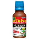 ベニカS乳剤 100ml 住友化学園芸 ケムシ退治 速効性 殺虫剤