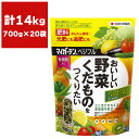 肥料 マイガーデンベジフル 700g×20袋 住友化学園芸 肥料 野菜 肥料 果樹 肥料 野菜 元肥 野菜 追肥 野菜肥料 野菜の肥料 緩効性肥料 腐植酸 肥料