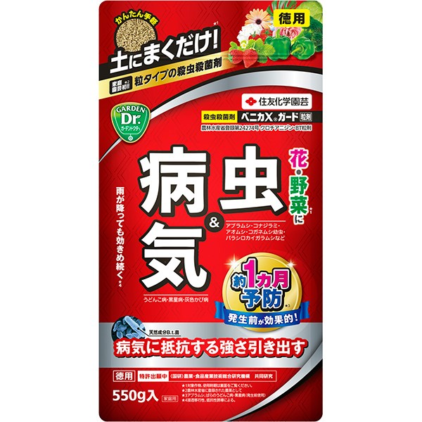 住友化学園芸 不快害虫紛剤EX 1.2kg×3個 アリ 駆除 ヤスデ 退治 ワラジムシ 殺虫