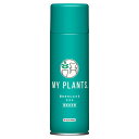 ܂Ƃߔ 10{ MY PLANTS tꂢɂ~Xg 220ml ZFw| tʐ 