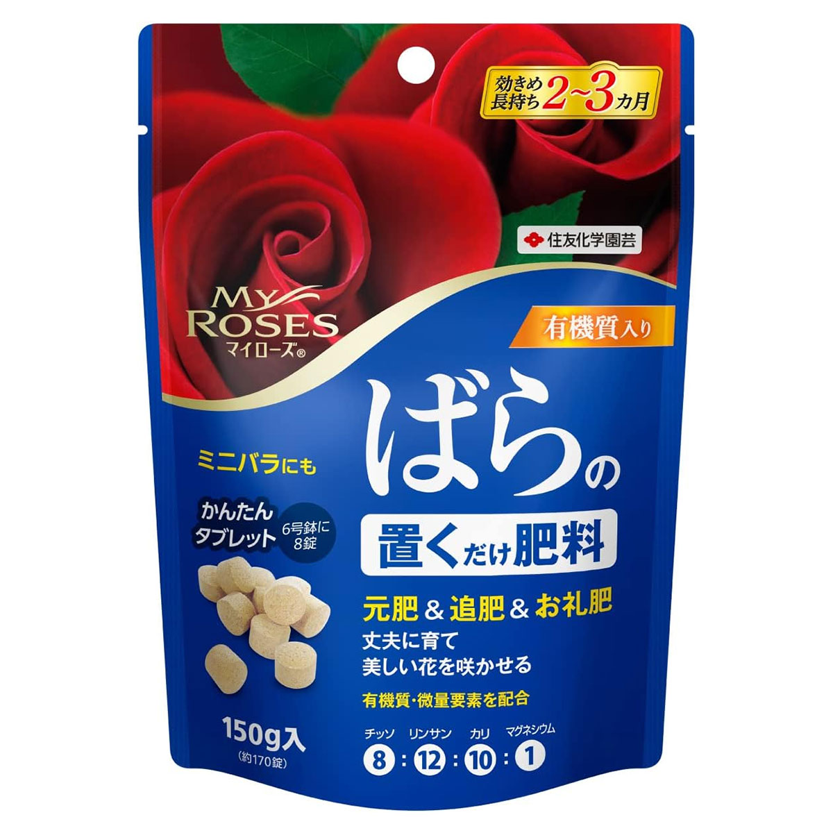 }C[Y ΂̒u엿 150g ZFw|MY ROSES L@ ڒ 170 엿 M4