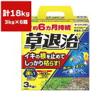 まとめ買い 6箱入 草退治E粒剤 3kg 住友化学園芸 根に効く 葉に効く 約6ヶ月持続 除草剤