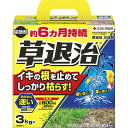 草退治E粒剤 3kg 住友化学園芸 根に効く 葉に効く 約6ヶ月持続 除草剤