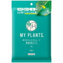 MY PLANTS 葉をきれいにするシート 10枚 住友化学園芸 植物 葉面洗浄剤 ウェットシート 観葉植物 葉面洗浄 観葉植物 葉面洗浄シート M2