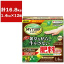 除草剤 マイターフ シバニードグリーン粒剤 1.4kg×12箱 KINCHO園芸 芝 除草剤 芝生 除草剤 顆粒 芝 雑草防除 芝生 雑草防除 芝 肥料 芝生 肥料 芝の除草剤