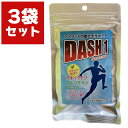 ダッシュワン 270粒×3袋 下川ふるさと興業協同組合 DASH1 サプリメント イタドリ サプリ グルコサミン サプリ オオイタドリ サプリ 膝 サプリ 膝サ...
