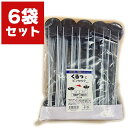 くるっとピンフラットセット 30cm 100P×6袋 シンセイ 防草シート ピン 30cm ピン 防草シートピン 30cm 防草シート 押さえ ピン 30cm ...
