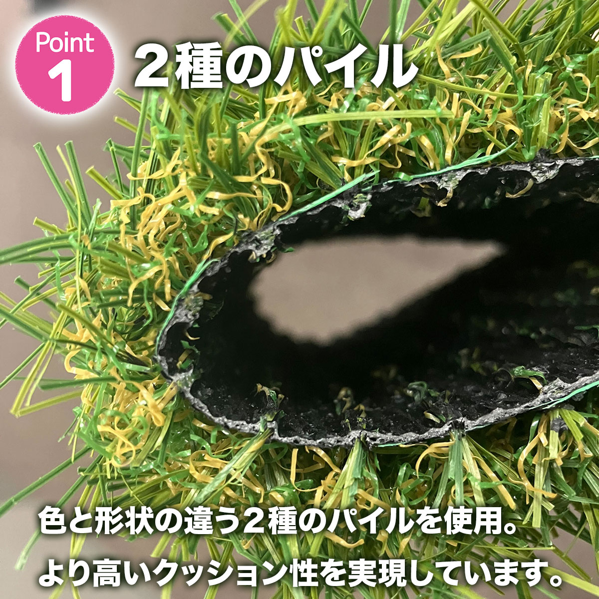 高密度 リアル人工芝 艶消しタイプ 芝丈30mm 1m×5m 2巻 シンセイ 人工芝マット 庭...