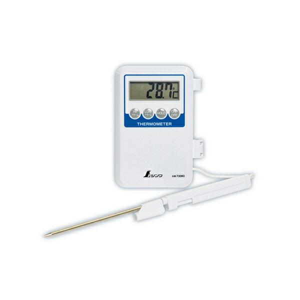 デジタル温度計 H-1 隔測式プローブ 防水型 73080 シンワ測定 M1