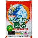 まくだけで甦る 自然応用科学 自然倶楽部 土のリサイクル材 花壇 土壌改良材 菜園 土壌改良材 果樹 土壌改良材 庭木 土壌改良材 土 リサイクル材 土づくり