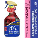 【クーポン配布中】住友化学園芸 殺虫殺菌剤 マイローズ ベニ...