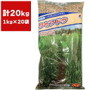 芝種 ワセフドウ 20kg (1kg×20袋) タキイ種苗 芝生の種 芝の種 芝 種 芝 種子 芝生 種 芝生 種子 牧草 種 牧草 種子 芝生 業務用 種子 芝 業務用 種