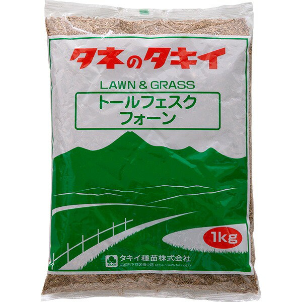 まとめ買い 5袋入 トールフェスク フォーン BFE501 1kg タキイ種苗 芝種 送料無料 代金引換不可