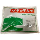 ベントグラス ペンクロス Nコート 0.5kg タキイ種苗 タネのタキイ 芝種 送料無料 代金引換不可