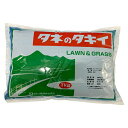 バミューダグラス リオ コート 1kg タキイ種苗 種 芝 種 芝生 種 西洋芝 種 種子 芝 種子 芝生 種子 西洋芝 種子 芝の種 芝生の種 西洋芝の種 暖...