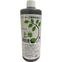 活力剤 土母 (どうも) 500ml 環境セラピィ 活力剤 植物 活力剤 バラ 活力剤 野菜 活力剤 芝生 活力剤 植物活力剤 野菜活力剤 バラの活力剤 活力液 微生物資材