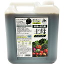 野菜の活力剤 土母 ベジタブル 4L 環境セラピィ 土母 (どうも) 野菜用 植物 活力剤 植物活力剤 野菜 活力液 野菜活力液 土母 野菜用 活力液 どうも 活力液