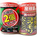 屋根裏害獣ニゲール お得用2個セット (300ml×2) アフティ置くだけ イタチ コウモリ ハクビシン 効果期間約3ヶ月 忌避剤