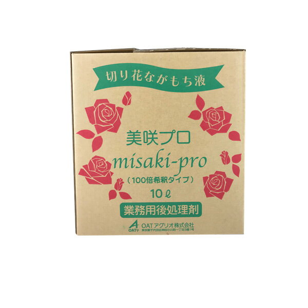 成分糖類、無機イオン、抗菌剤特長1. 生け水中のバクテリア、カビをしっかり抗菌します。 2. 花や葉の乾燥を防ぎ、花のはりやツヤを長く保ちます。 3. 栄養分の効果で、処理後の日持ちが違います。使用方法水でうすめて、100倍に希釈してお使いください。例)100倍希釈：美咲プロ100mlをはかりとり、水で10Lにします。検索ワード：切花延命剤 切り花 鮮度保持 生花 栄養